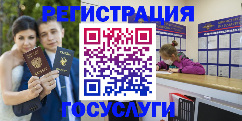 прописка поиск в Ялуторовске