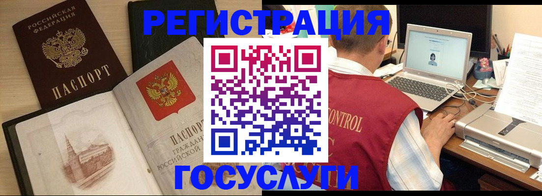 временная регистрация собственник в Ялуторовске